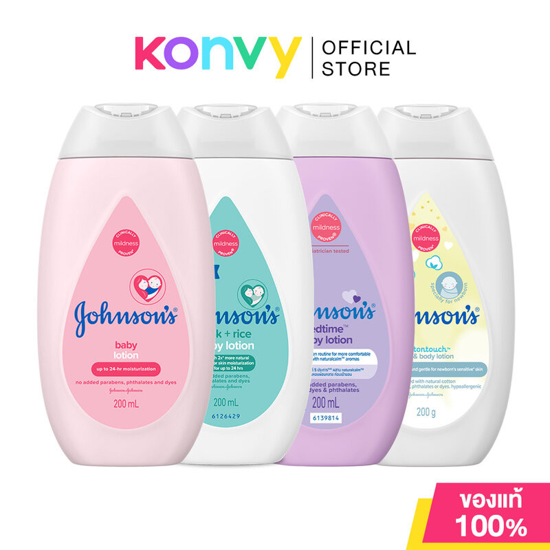 Johnsons Baby Lotion โลชั่นบำรุงผิวกาย 200ml (Regular/Milk + Rice/Bedtime/Cotton Touch)