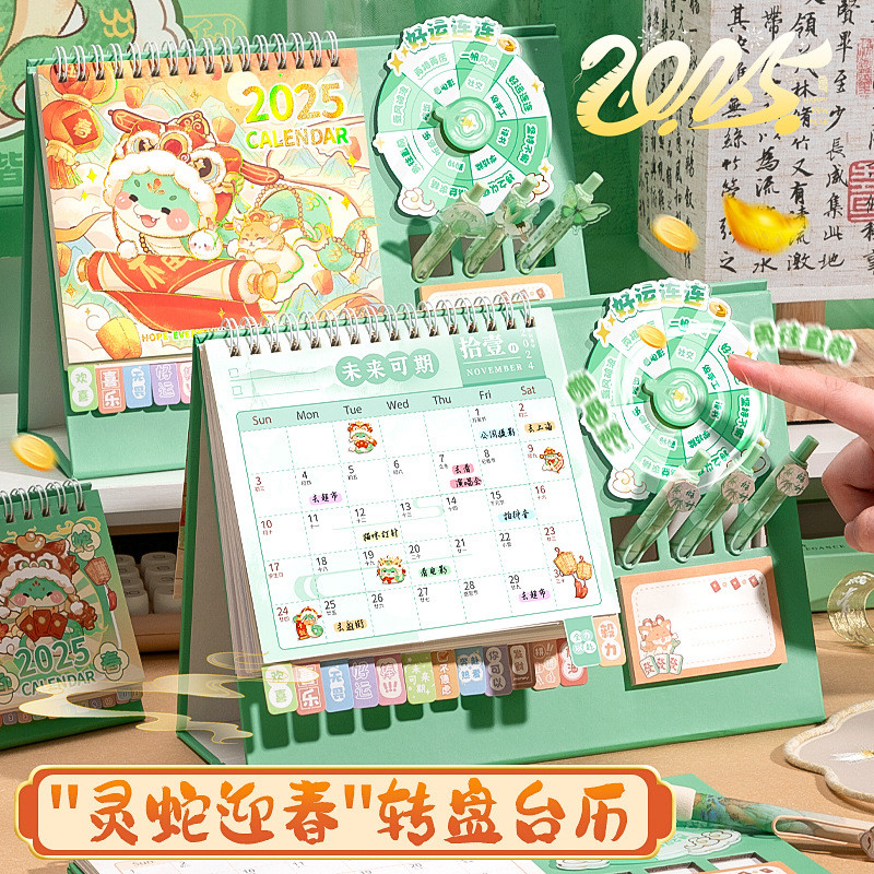 ปฏิทินตั้งโต๊ะ 2025 ปีงูราศีสก์ท็อปปฏิทินเครื่องประดับน่ารักการ์ตูนแผ่นเสียงปฏิทินตั้งโต๊ะยืนได้ประจําปี