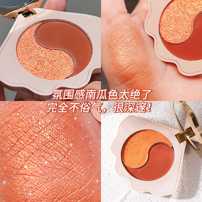 . . Agag อายแชโดว์สองสี Pearlescent Pumpkin Color Earth Color Matte สีส้มด้านล่างเนื้อมันฝรั่งบดนักเ