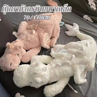 Oldlaiben ของเล่นตุ๊กตามังกรบินขนาดเล็ก หมอนอิงของเล่น,ตุ๊กตายาว,ของเล่นเด็ก,ตุ๊กตา ของเล่น ของขวัญวันเกิด