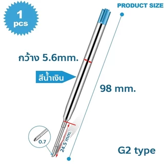 ไส้ปากกาลูกลื่น หัว 0.7 มม.แบบมาตรฐาน Parker Quink flow เทียบเท่า เขียนลื่น G2 type (1 ชิ้น)