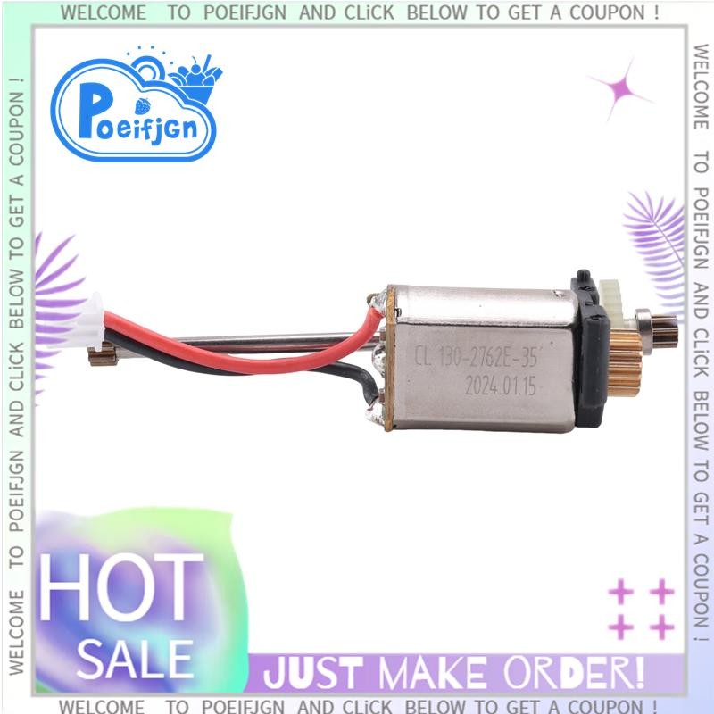 284010-2520 มอเตอร์สําหรับ WLtoys 284010 284131 K969 K989 1/28 RC รถอะไหล่อุปกรณ์เสริม