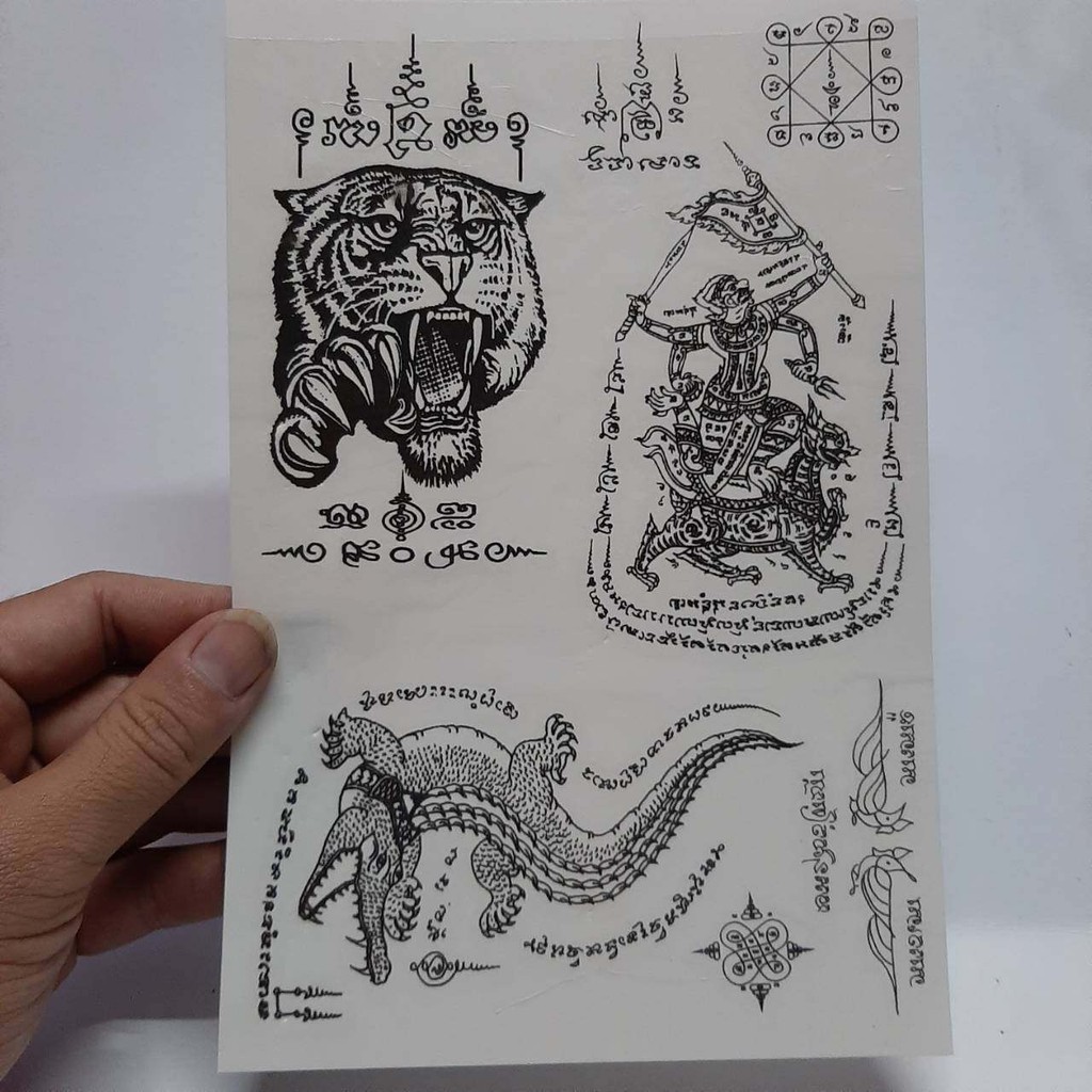 Tattoo Sticker สติ๊กเกอร์แทททู รอยสักชั่วคราว ขนาด 17.5x24 ซม. ลายยันต์ชุด #203