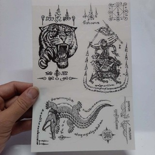 Tattoo Sticker สติ๊กเกอร์แทททู รอยสักชั่วคราว ขนาด 17.5x24 ซ…