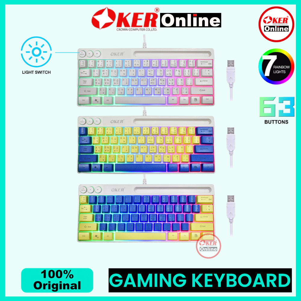 ⭕️ OKER Online K74 GAMING RAINBOW LIGHT KEYBOARD คีย์บอร์ด เกมมิ่ง ไฟ 7 สี แป้นพิมพ์ 63 ปุ่ม ดีไซน์ท