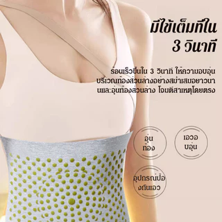 ที่รัดเอวแก้ปวดหลัง สมุนไพรประคบร้อน แก้ออฟฟิศซินโดรม ใส่ในห้องแอร์ ระบายอากาศดี ปรับระดับได้ ของแท้ 100%