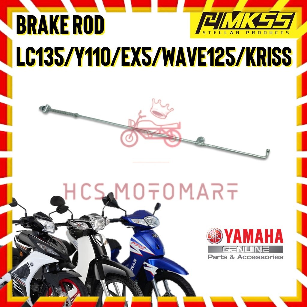 BRAKEROD SET LC YAMAHA LC135 คันเบรคเบรค 135 LC135 LC-135 YAMAHA