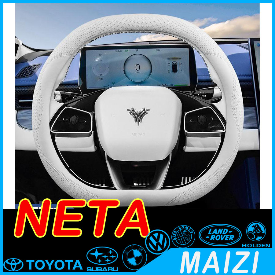 [พร้อม] Netax พวงมาลัยฝาครอบล้อ, Neta x ลื่นรถจับปก, Neta การปรับเปลี่ยนรถ vnox