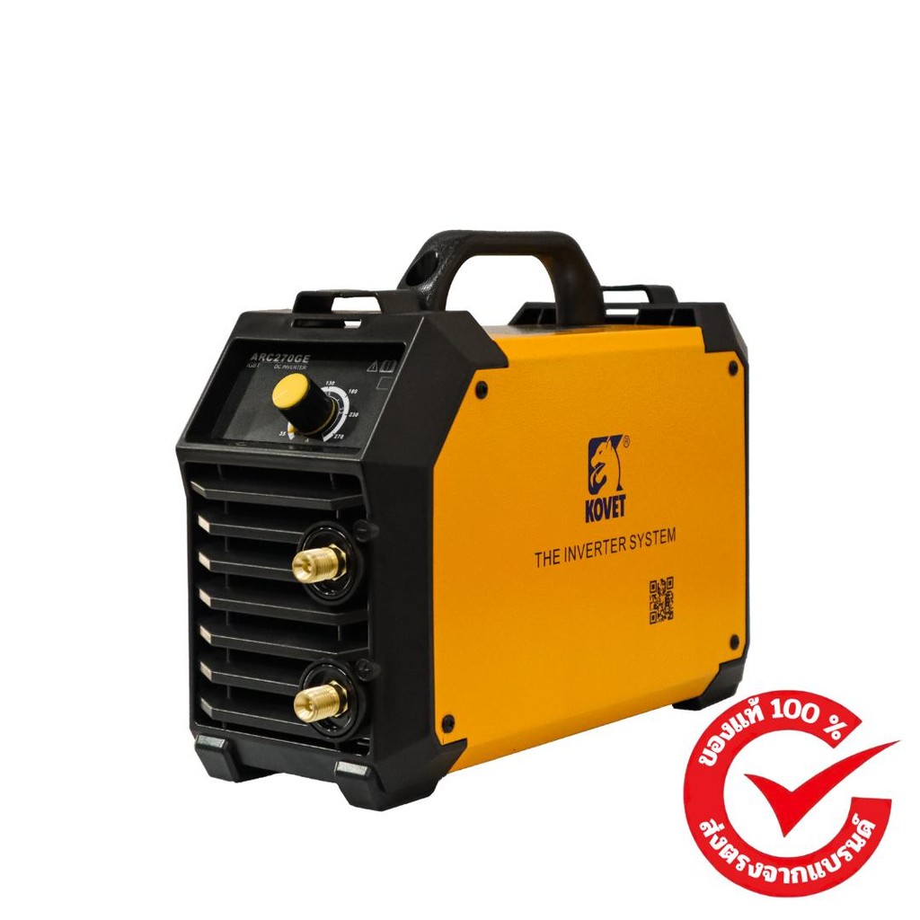ตู้เชื่อม KOVET 190A/ไฟ2 สาย # ARC270GE