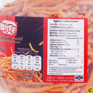 ไบตี้ ขนมขาไก่ทรงเครื่อง ขนาด 400 กรัม