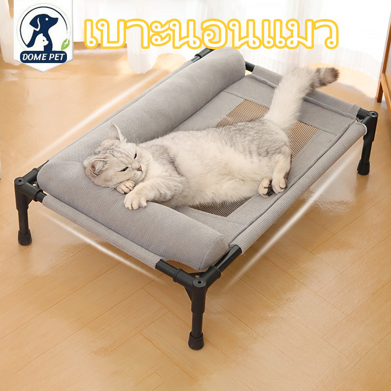 เบาะนอนแมว ที่นอนสุนัข ยกสูง ผ้าอัพเกรดใหม่ ระบายอากาศและป้องกันความชื้น รับน้ำหนัก 30kg