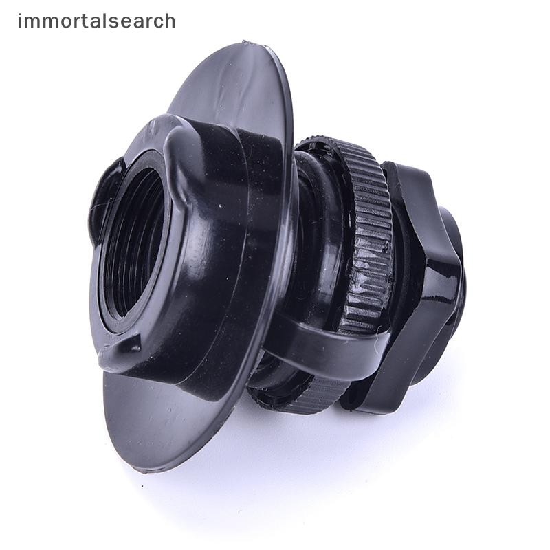 IMMO Air valve สําหรับ Intex และ Jilong เรือเป่าลม เรือตกปลา Decathlon airbeds PVC