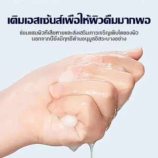 (ซื้อ 5แถม5 ซื้อ 10 แถม 10 ซื้อ 15 แถม 15) OLIGOPEPTIDE มาส์กเปปไทด์สูตรพรีเมี่ยม บำรุงผิวหน้าให้ชุ่มชื้น ฉ่ำวาว