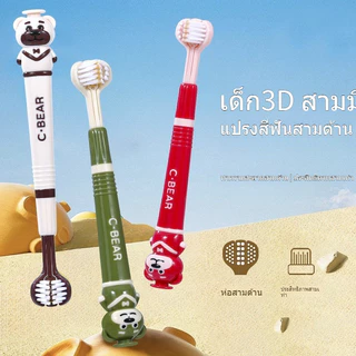 แปรงสีฟันสำหรับเด็กขนอ่อนป้องกันแบคทีเรีย ดูแลเหงือก ทำความสะอาดฟัน ป้องกันฟันผุ สำหรับเด็กอายุ 3-12 ปี