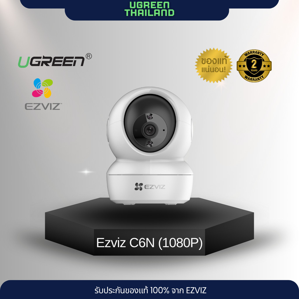 EZVIZ C6N (1080P) กล้องวงจรปิดระบบ IP WIFI 2MP