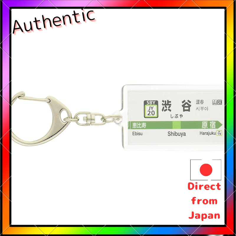 พวงกุญแจ JR East Yamanote Line "Shibuya" Ver.2
