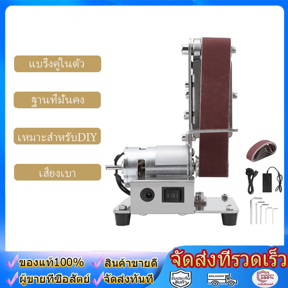 รับของภายใน48Hเข็มขัดทราย เครื่องขัดสายพาน เครื่องสายพาน เครื่องขัดสายพานไฟฟ้า ขัดเครื่องขัดส้นเท้าเครื่องตัด ช่างขัด