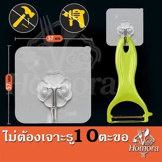✅ ตะขอ, ไม่จําเป็นต้องเจาะผนัง, ตะขอแขวนผนัง, ความสามารถในการรับน้ําหนักที่ทรงพลัง, ตะขอแขวนผนังแบบมีกาวในตัว