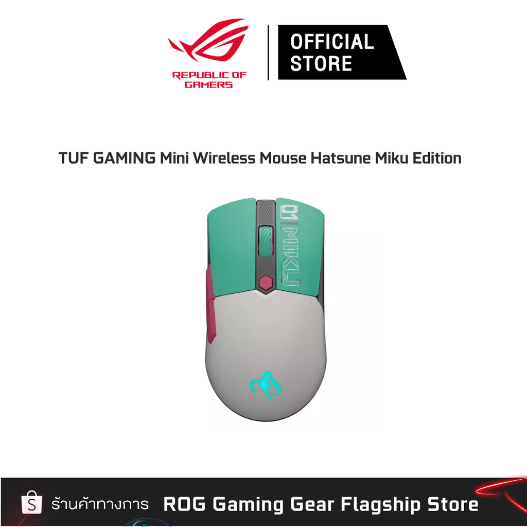 ASUS TUF GAMING Mini Wireless Mouse Hatsune Miku Edition