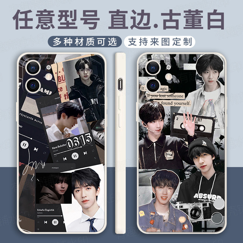 Times Youth League TNT He Junlin เคสโทรศัพท์สําหรับ iPhone16pro สูงสุด 15 14 13 12 11 x 7 6p