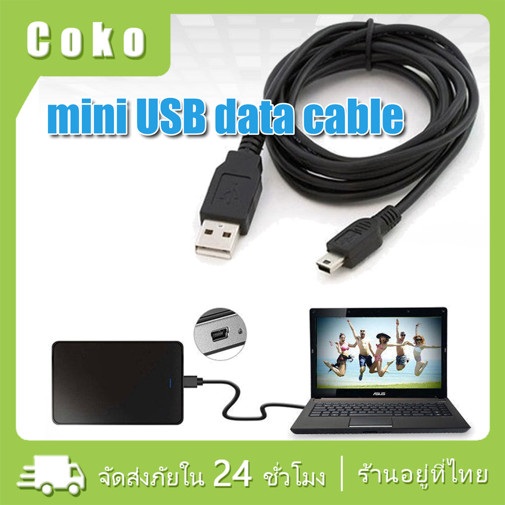 ยาว1M สายเคเบิลข้อมูล USB Miniพอร์ตV3 สําหรับชาร์จกล้อง โทรศัพท์ MP3 MP4 PSP