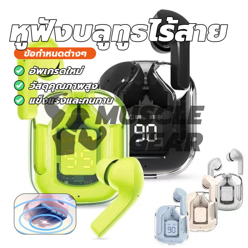 หูฟังบลูทูธไร้สาย หูฟังลูทูธ กล่องชาร์จสีพาสเทลหน้าจอแสดงสถานะแบต หูฟังกีฬา เสียงดีมาก หูฟังไร้สายใหม่ล่าสุด