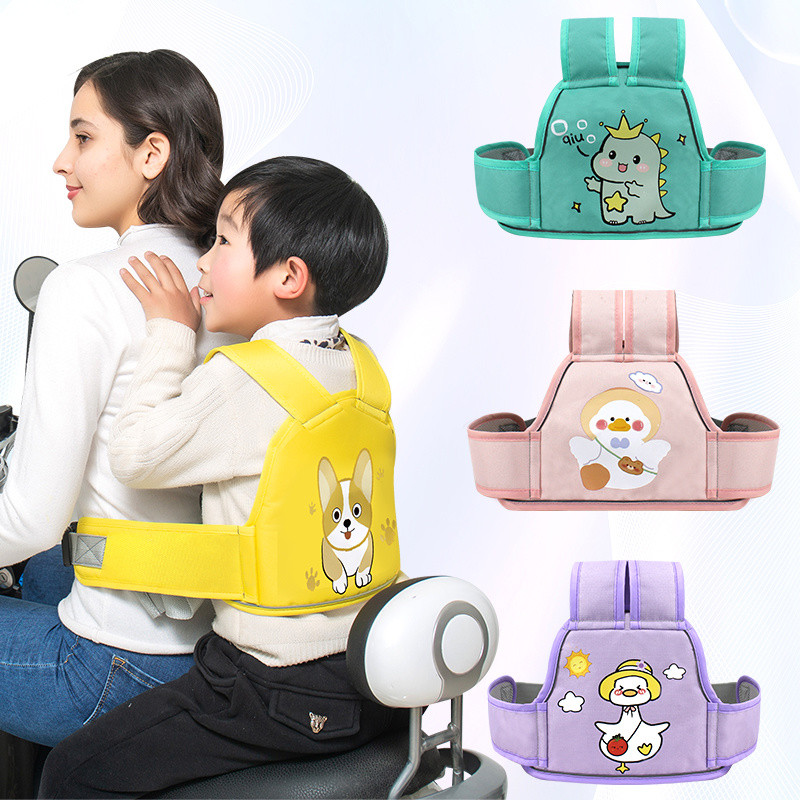 < Happy Cute Baby Stack > รถยนต์ไฟฟ้าขายดี รถจักรยานยนต์ เข็มขัดนิรภัยเด็ก Baby Shock-proof Handy To