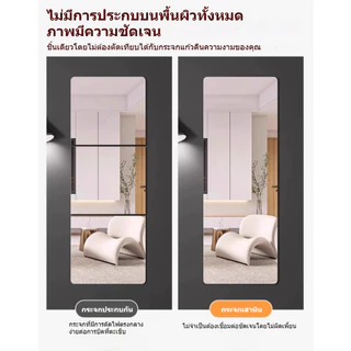 🔥กระจกเต็มตัว กระจกยาว กระจก หอพักนักศึกษา แบบติดผนัง ขายเป็นแผ่น จะไม่แตก กระจกห้องน้ำ 40X120ซม