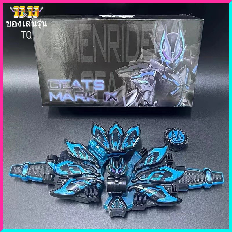 DX Kamen Rider Extreme Fox Black Fox mk9พร้อมหัวเข็มขัด Mark 9 Black Nine-Tailed Fox Core Linkage ge