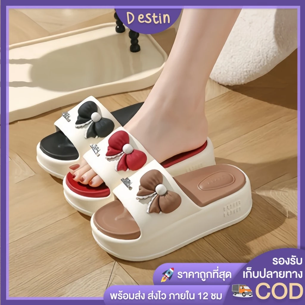 Destin🩰พร้อมส่งจากไทย🛒 (LT-8802) รองเท้าแตะสำหรับผู้หญิง แต่งโบว์น่ารัก แฟชั่นเกาหลี พื้นหนา สวมใส่สบาย