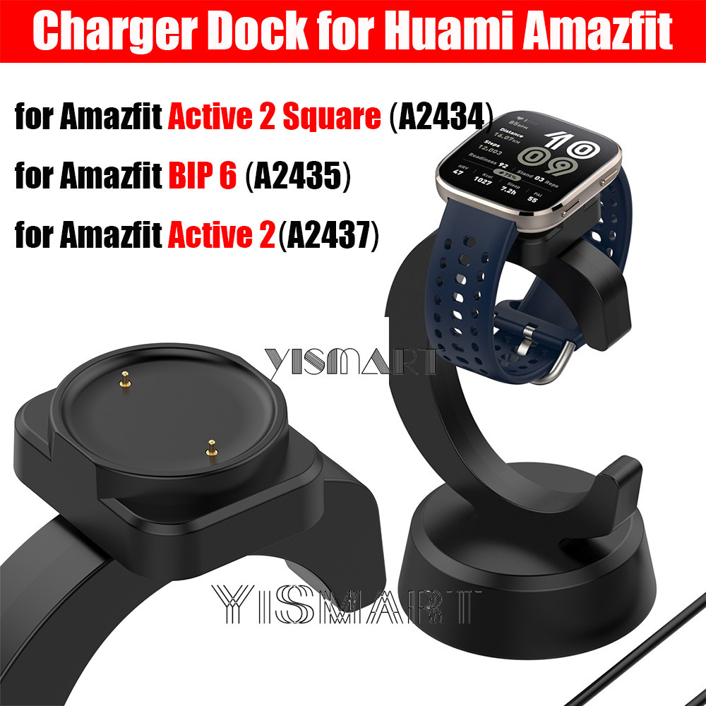 Stand Charger สําหรับ Amazfit Active 2 Square แท่นชาร์จสําหรับ Huami Amazfit Active2 / Bip 6