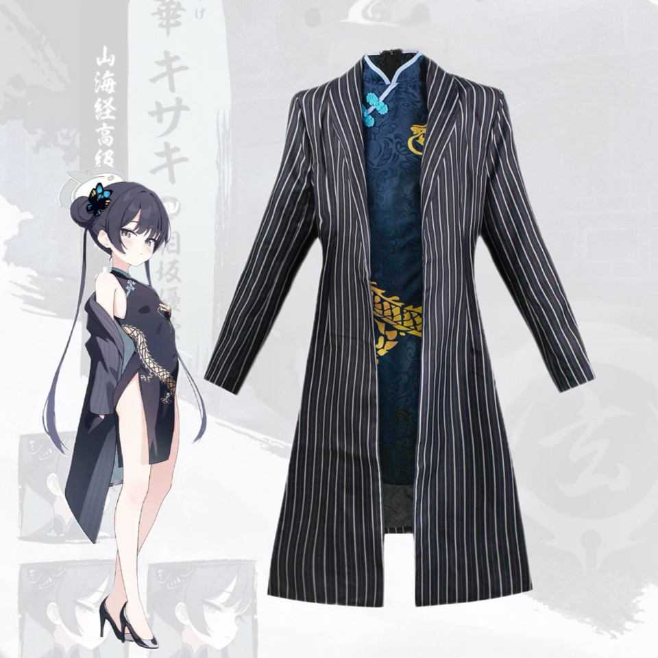 Azure Blue Azure File cos Concubine Saki เครื่องแต่งกายเกมอะนิเมะคอสเพลย์เซ็กซี่ Cheongsam ชุด Windb