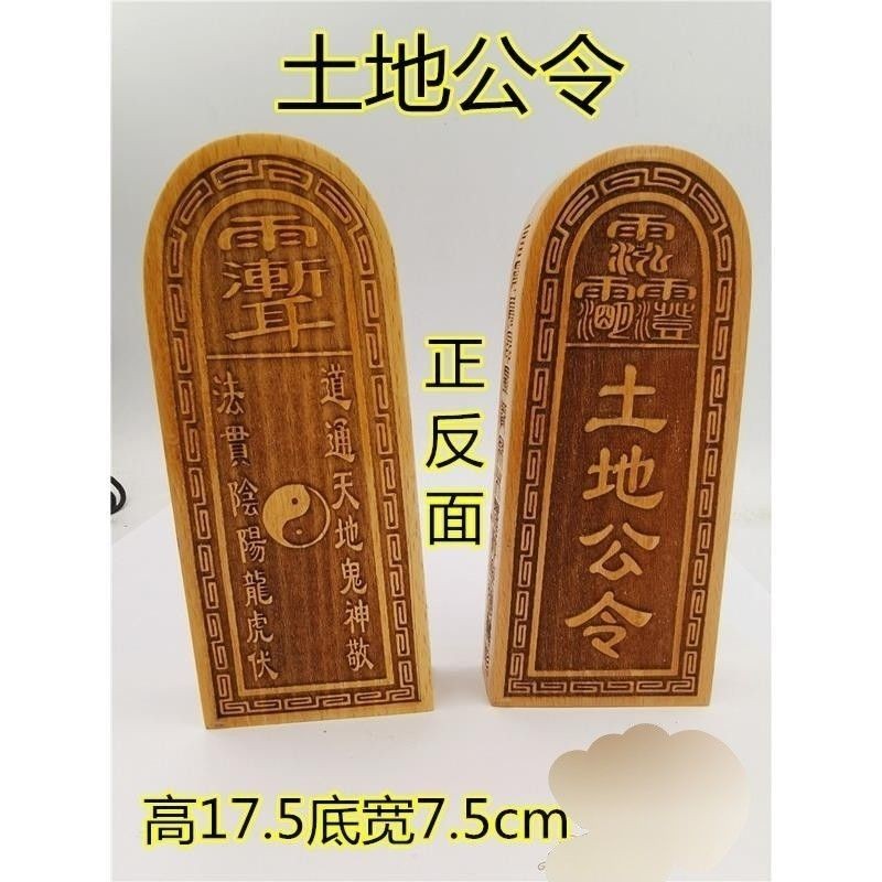 ขนาดใหญ่ Mahogany Token Land Token Land Token เครื่องประดับงานฝีมือไม้ Token ขนาดใหญ่