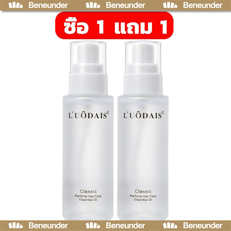 [ซื้อ 1 แถม 1]น้ำมันใส่ผม เซรั่มบำรุงผมแห้ง เร่งผมยาว เซรั่มบำรุงผม ที่บำรุงผม Repair Serum MYTHIC Hair Oil