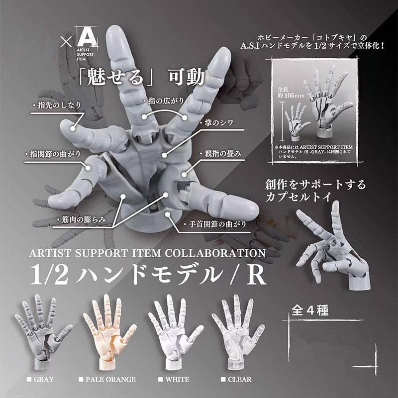 Articulated Hand Model Drawing Figurine Sketch Artist ภาพวาดประติมากรรมมือนิ้วมือ Joint Figurine Figma ตุ๊กตาตกแต่งบ้าน