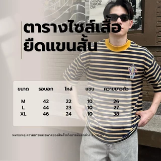 CAZAMAN เสื้อยืด OVERSIZE เสื้อยืดโอเวอร์ไซส์ เสื้อยืดแขนสั้น ผ้าฝ้ายแท้ เสื้อลาย ใส่สบาย C25672