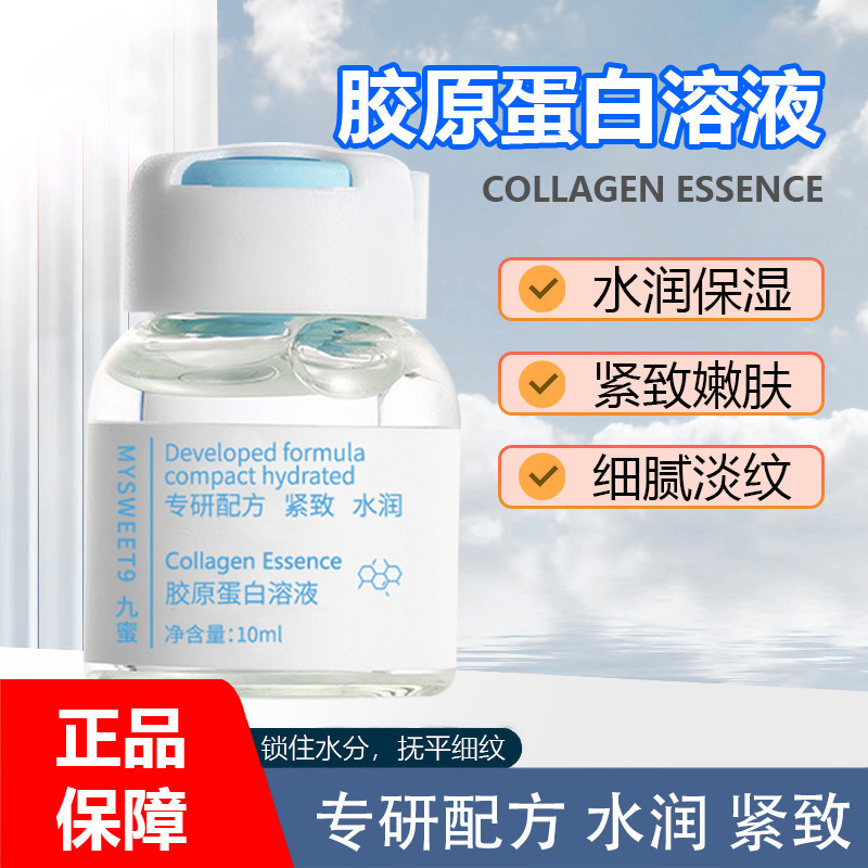 ✨ประเภทสามคอลลาเจน Hualifting Moisturizing Ampoule Water Glow Original Beauty Salon 25.7.22