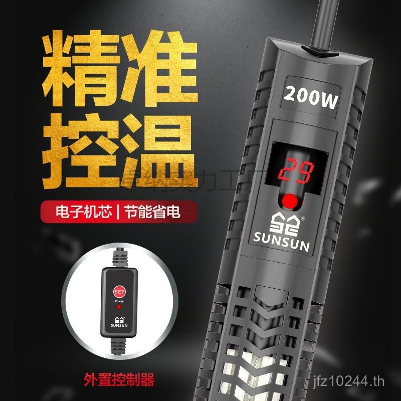 เครื่องทําความร้อนอัตโนมัติพิพิธภัณฑ์สัตว์น้ําร้อนอุณหภูมิคงที่ปรับความร้อนไฟฟ้าก้านความร้อนถังน้ําป