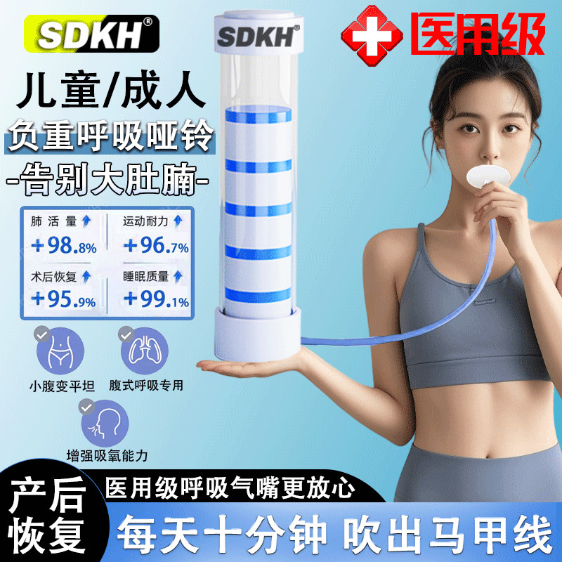 呼吸哑铃腹式呼吸腹肌训练器懒人瘦肚收腹机跑步面部女士健身器材Breathing dumbbell abdominal breathing abdominal muscle trainer lazy p