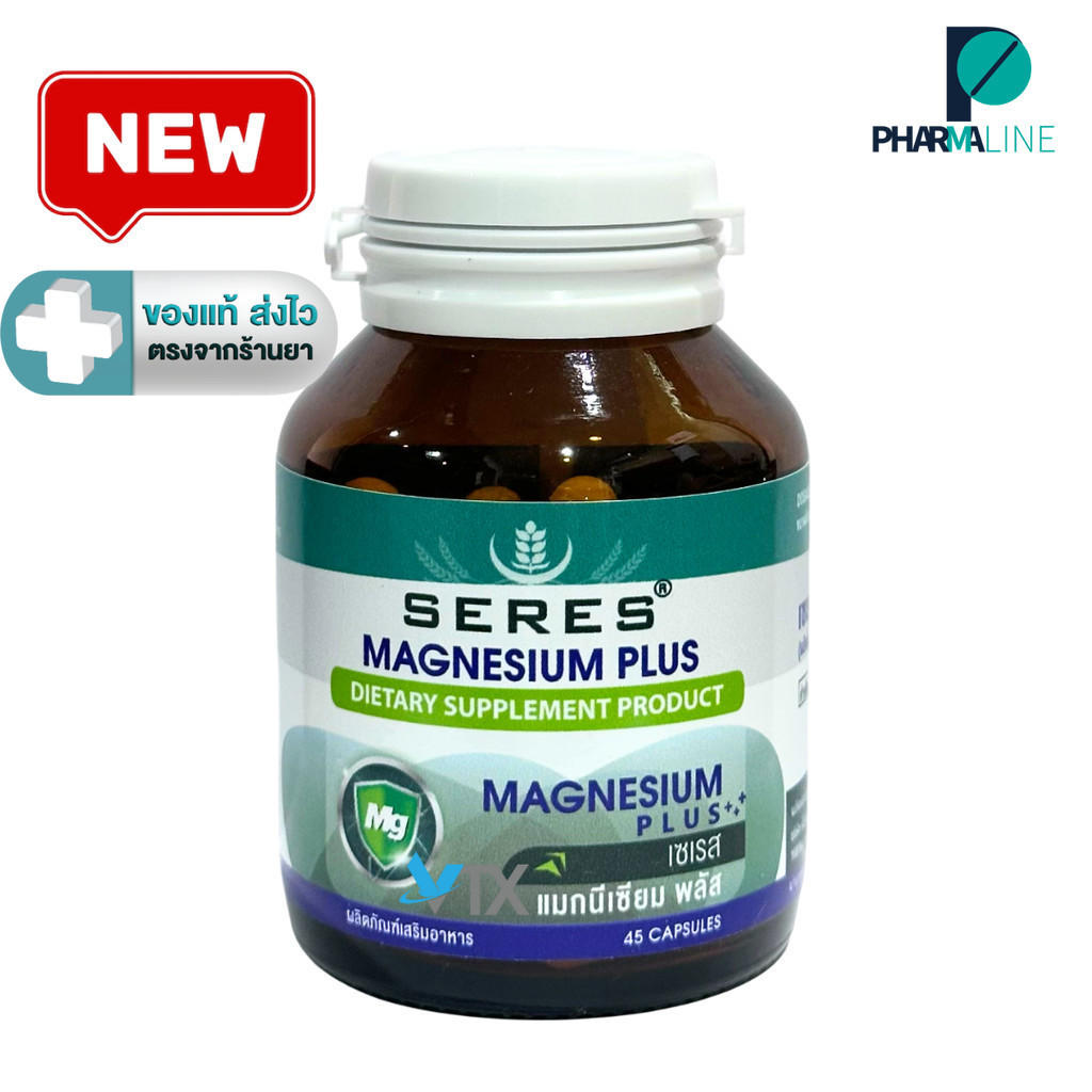 Seres Magnesium Plus เซเรส แมกนีเซียม พลัส 45 แคปซูล [Pline]