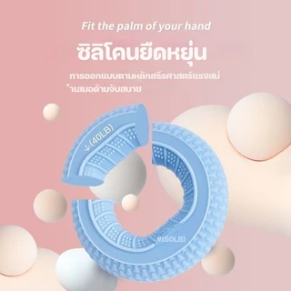 ลูกบอลนวดมือ อุปกรณ์บริหารมือ ลูกบอลบริหารมือ อุปกรณ์บริหารมือ อุปกรณ์ฝึกความแข็งแกร่ง