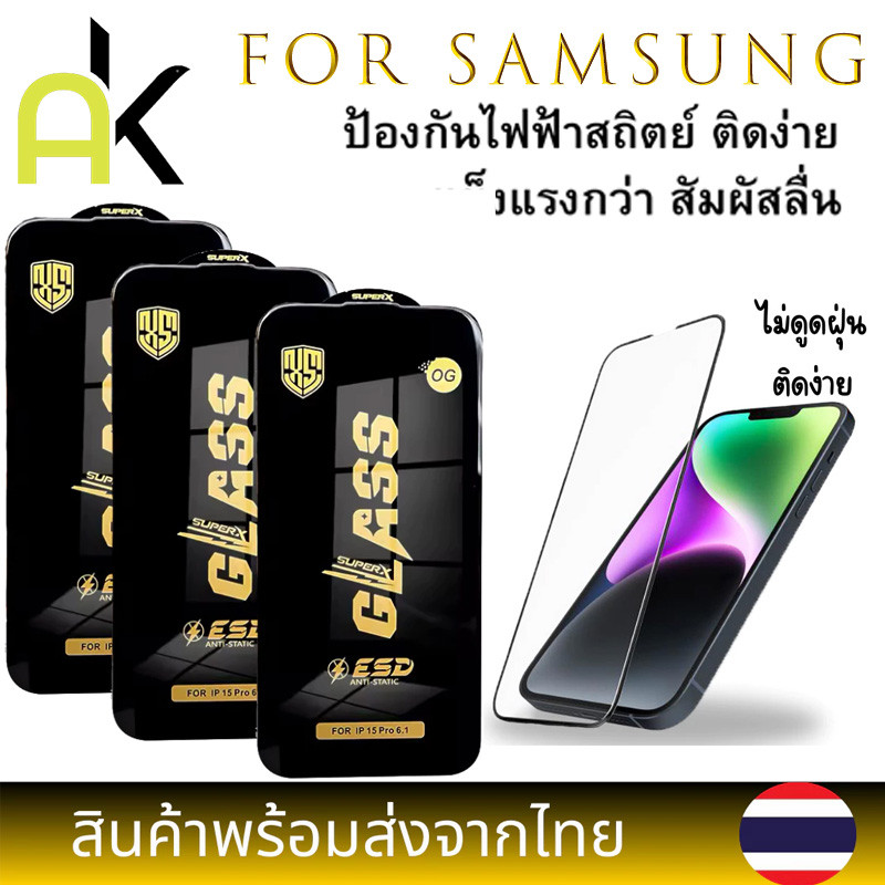 AK ฟิล์มกระจกใสเต็มจอ OG for Samsung A07 A56 A55 A35 A36 A26 A05 A06 A16 A15 A14 A30 A50 A50s A90 S22 S23 S24 S25 Ultra