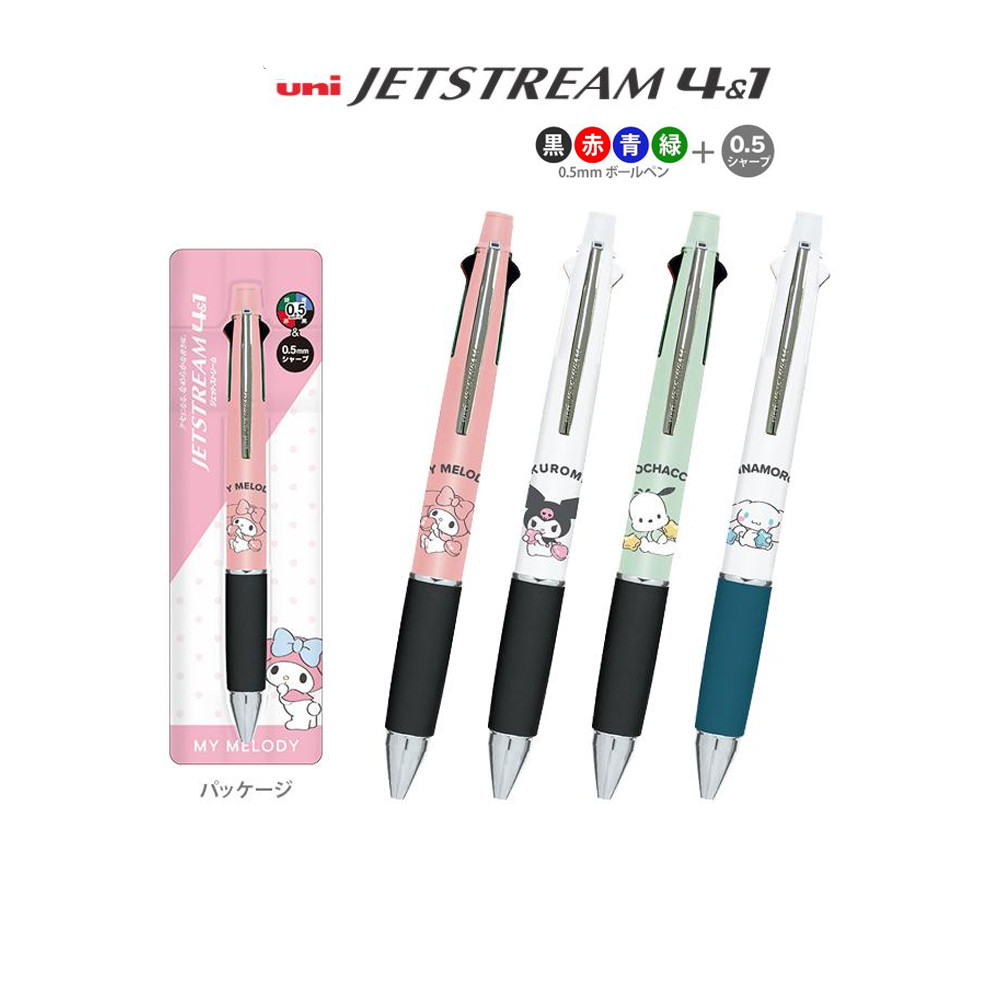 ปากกาลูกลื่น UNI JETSTREAM รุ่น 4in1 ขนาดหัว 0.5 ลาย Limited Edition Sanrio Pokemon Disney