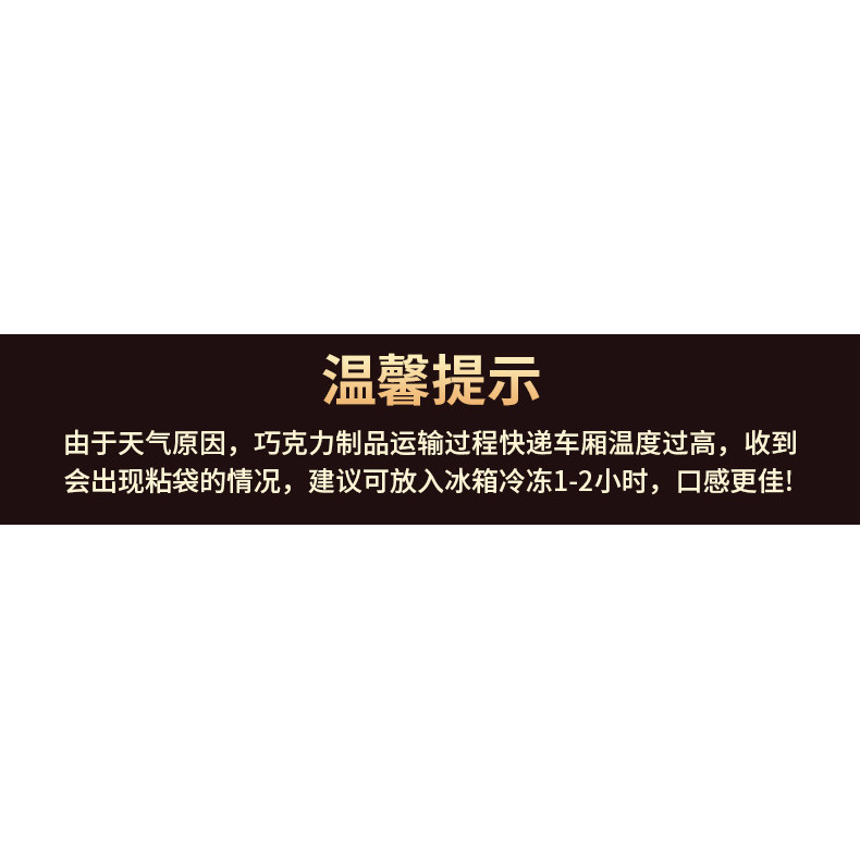 เนยโกโก้, อัลมอนด์, ดาร์กช็อกโกแลต, เนยโกโก้บริสุทธิ์, ลูกบอลทรายทอง, ขนมรสช็อกโกแลต, ลูกอมของขวัญ - รูปที่ 4