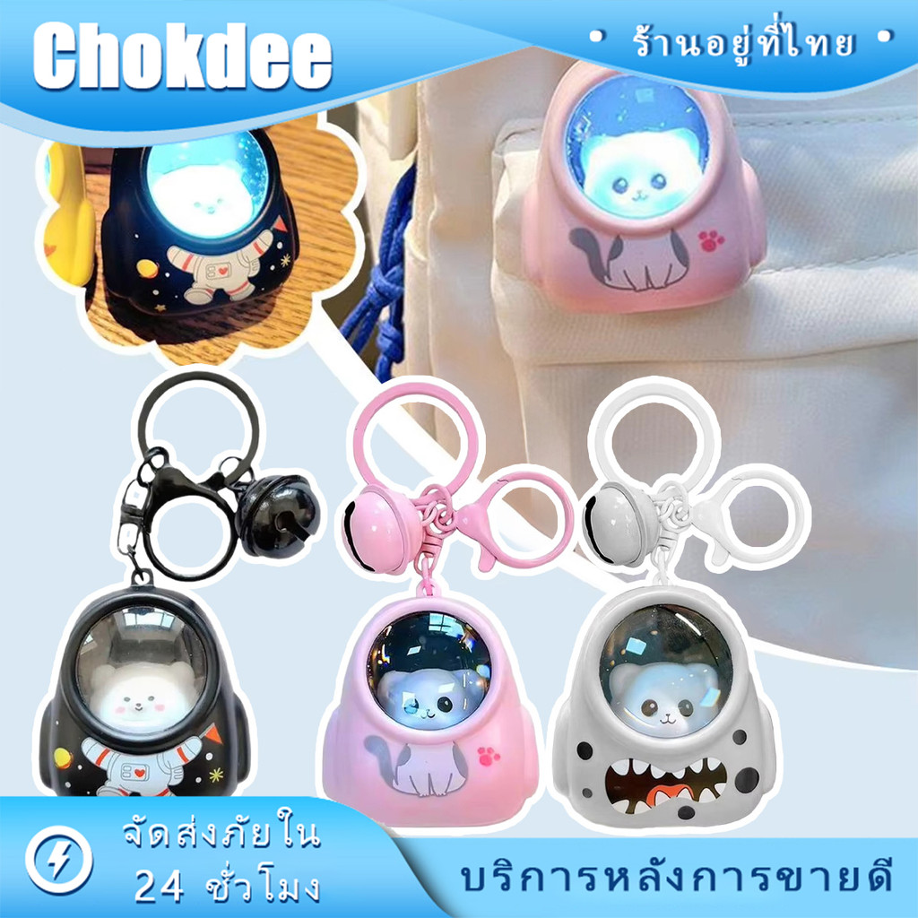 ร้านคนไทย！ 5.5CM พวงกุญแจจี้รูปการ์ตูนแมว ของเล่นของขวญ สําหรับห้อยกระเป๋าเป้สะพายหลังDIY วัสดุโลหะ