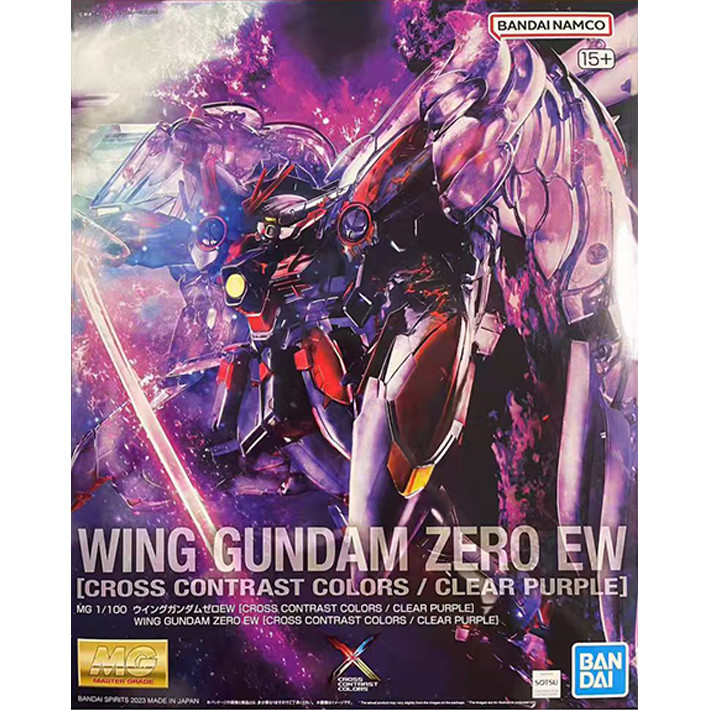 GUNDAM China Limited MG 1/100 Flying Wing Zero ประเภท GUNDAM EW Cross Contrast สีโปร่งใสสีม่วงอะนิเม