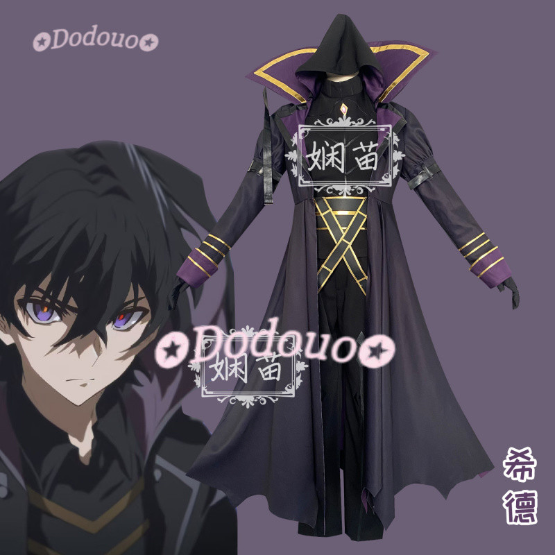 The Eminence in Shadow อะนิเมะคอสเพลย์เครื่องแต่งกาย plus ขนาด Cid Kageno ต้องการกลายเป็น Power Of S