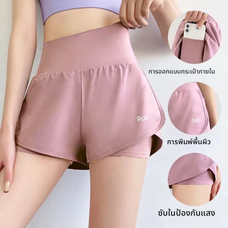 ขาสั้นกีฬา ระบายอากาศ แห้งเร็ว เหมาะสําหรับวิ่ง ฟิตเนส โยคะ