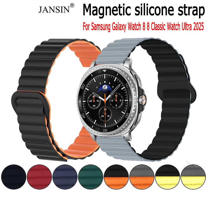 สายนาฬิกาข้อมือซิลิโคน แบบนิ่ม มีห่วงแม่เหล็ก สําหรับ Samsung Galaxy Watch 8 8 Classic Watch Ultra 2025