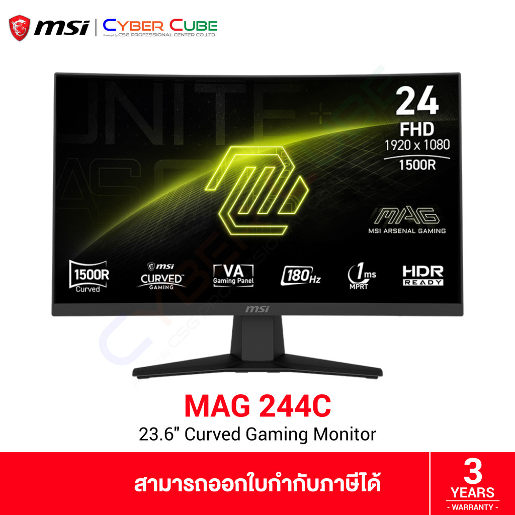MSI MAG 244C 23.6" Curved (1500R) Gaming Monitor (VA, FHD 1920x1080 at 180Hz, 1x DP / 1x HDMI) จอคอม